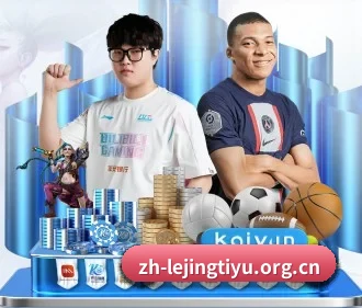 乐竞体育 APP